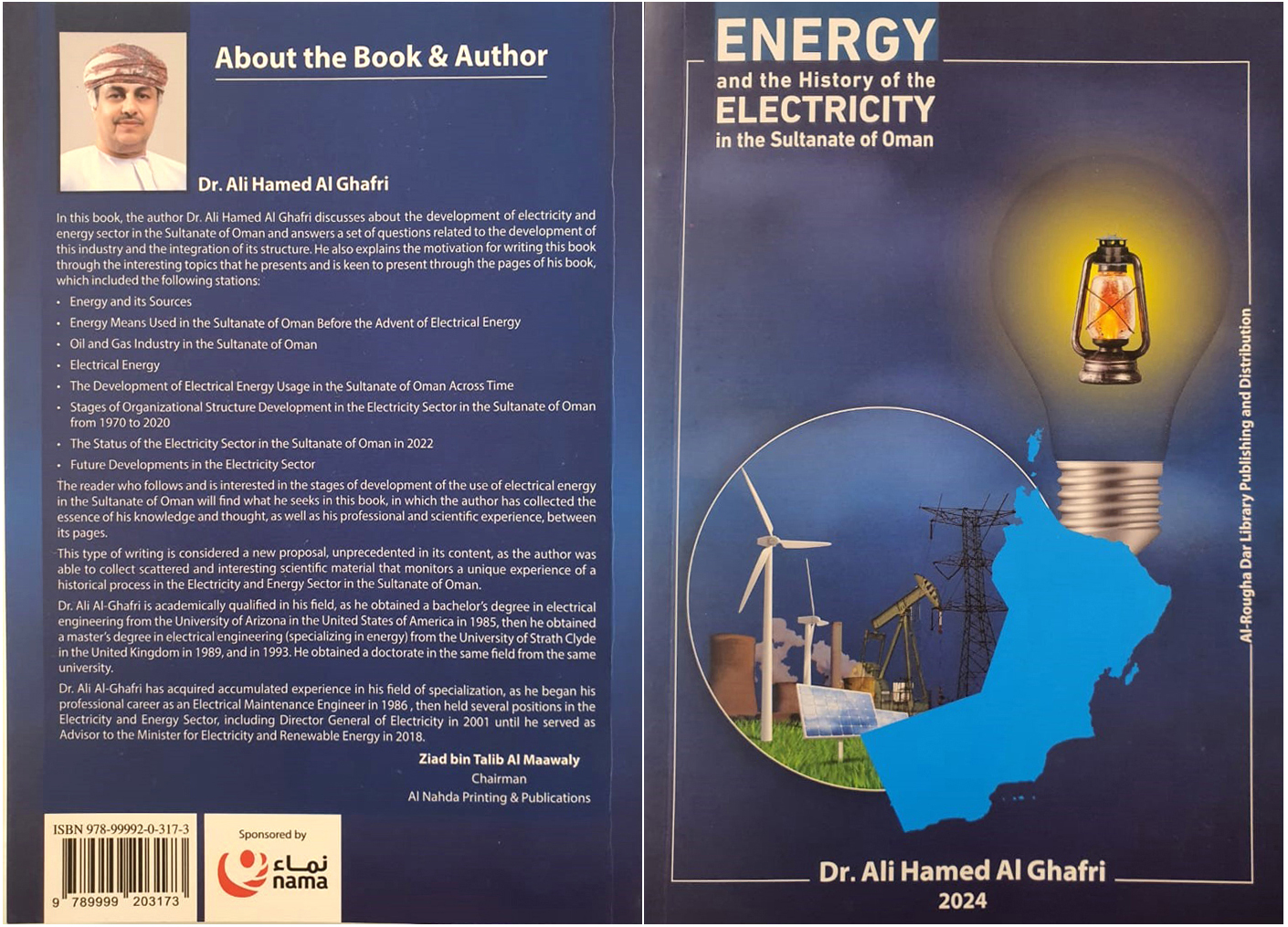 Energy and History of the Electricity in the Sultanate of Oman